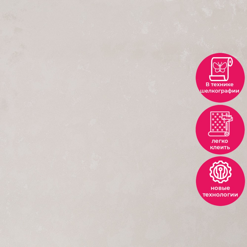 Обои HC72273-28 Palitra Home Color Нимфа Palitra Home Color коллекция Нимфа производства РОССИЯ в интернет-магазине Обоитрейд