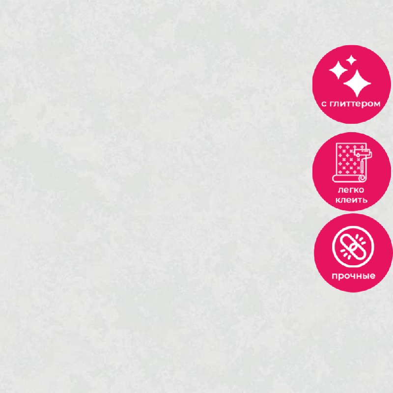 Обои R157013 Grandeco Secret