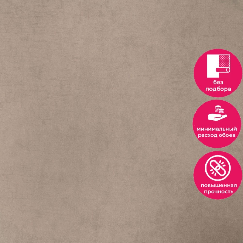 Обои 5099-5 Bernardo Bartalucci Coco Art