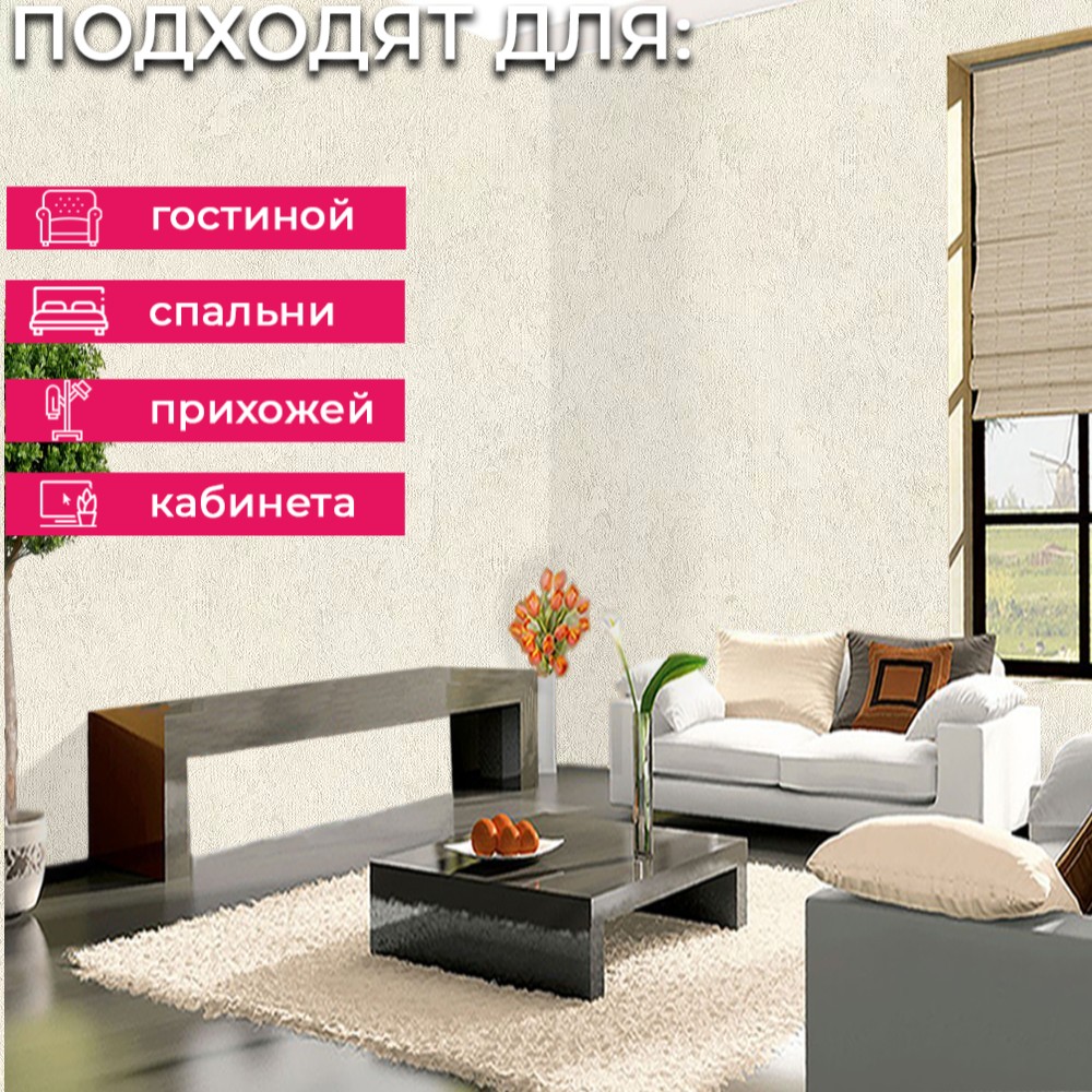 Обои 37381-2 AS Creation Alive Eterna AS Creation коллекция Alive Eterna производства Германия в интернет-магазине Обоитрейд