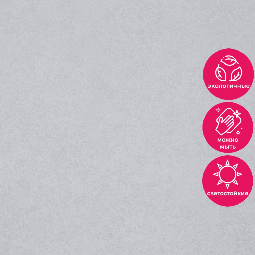 Обои HC72276-14 Palitra Home Color Барельеф Palitra Home Color коллекция Барельеф производства РОССИЯ в интернет-магазине Обоитрейд