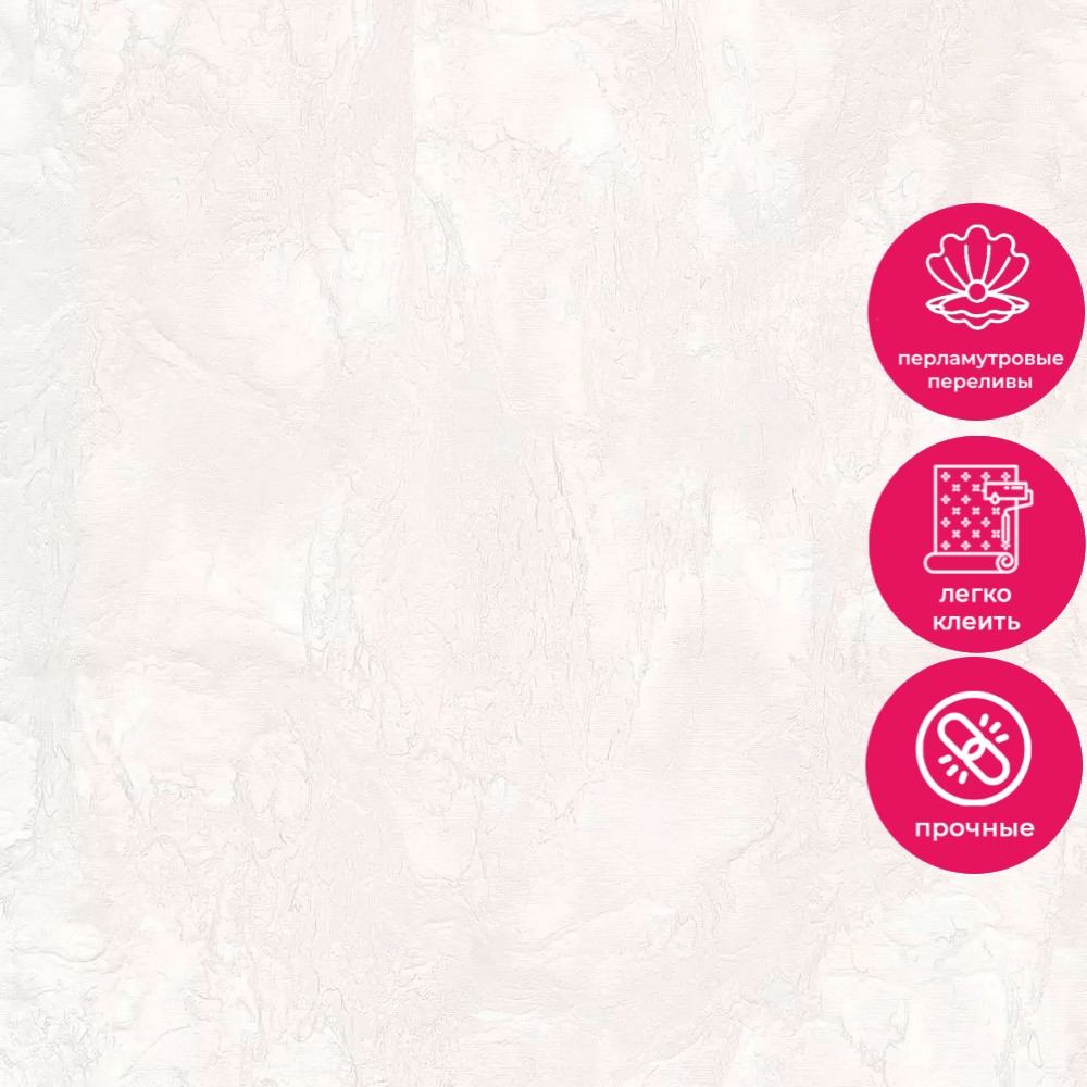 Обои 80738 Prima Italiana Карнавал