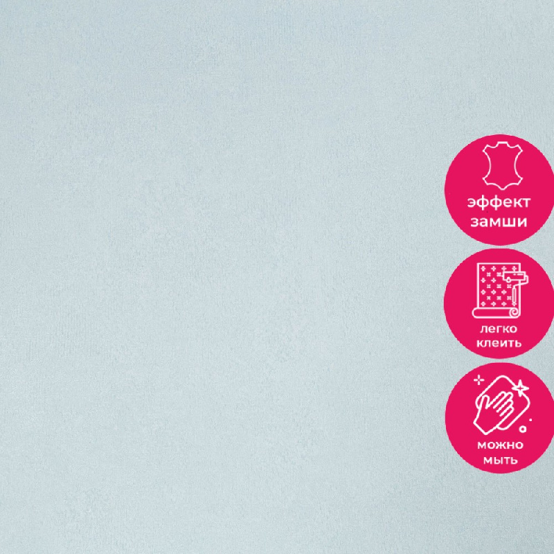 Обои HC72286-16 Palitra Home Color 3Д Котята Palitra Home Color коллекция 3Д Котята производства РОССИЯ в интернет-магазине Обоитрейд