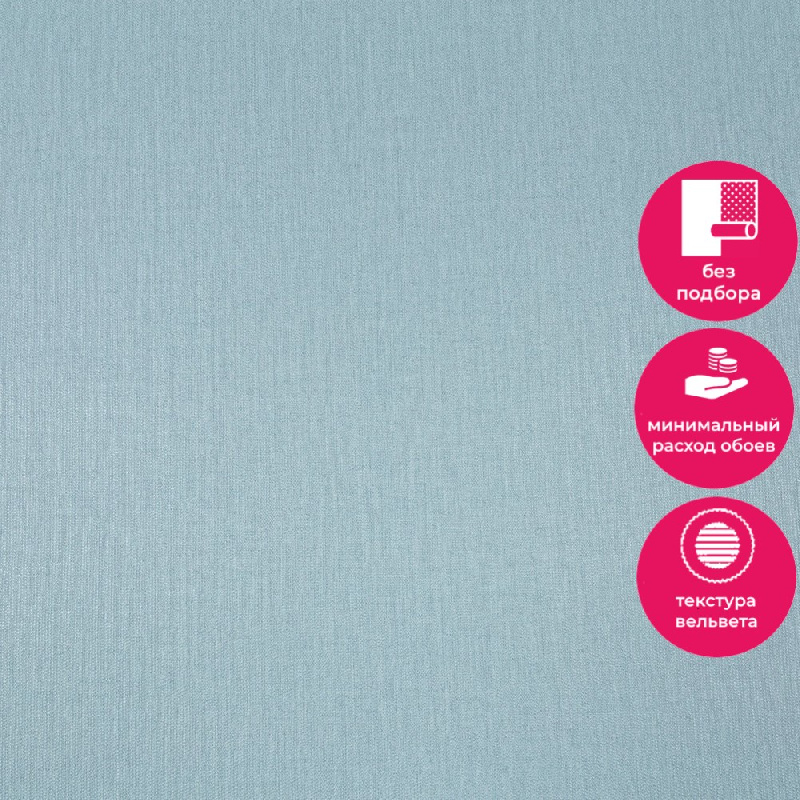 Обои TC72254-74 Palitra Trend Color Тренд Гео Palitra Trend Color коллекция Тренд Гео производства РОССИЯ в интернет-магазине Обоитрейд