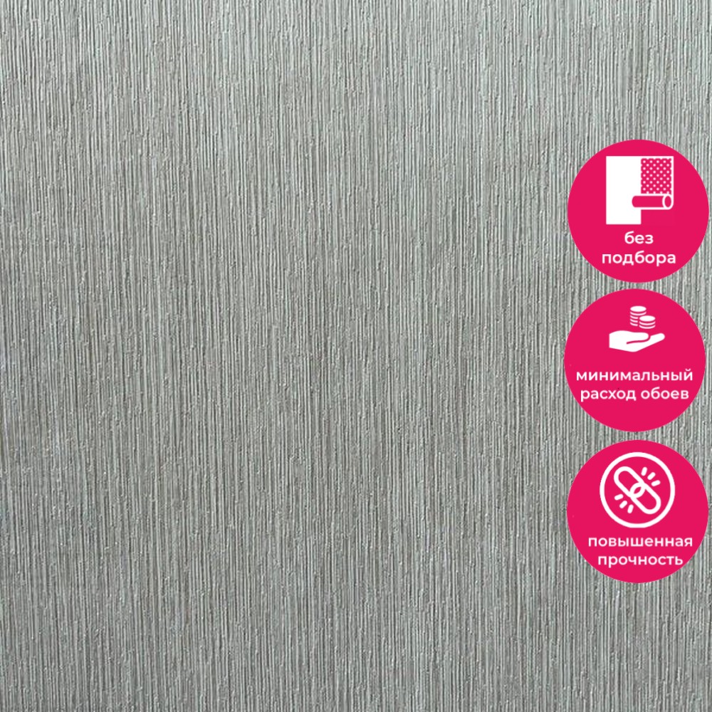 Обои TI 1202 Grandeco Time 2025 / Infinity 3 Grandeco коллекция Time 2025 производства Бельгия в интернет-магазине Обоитрейд