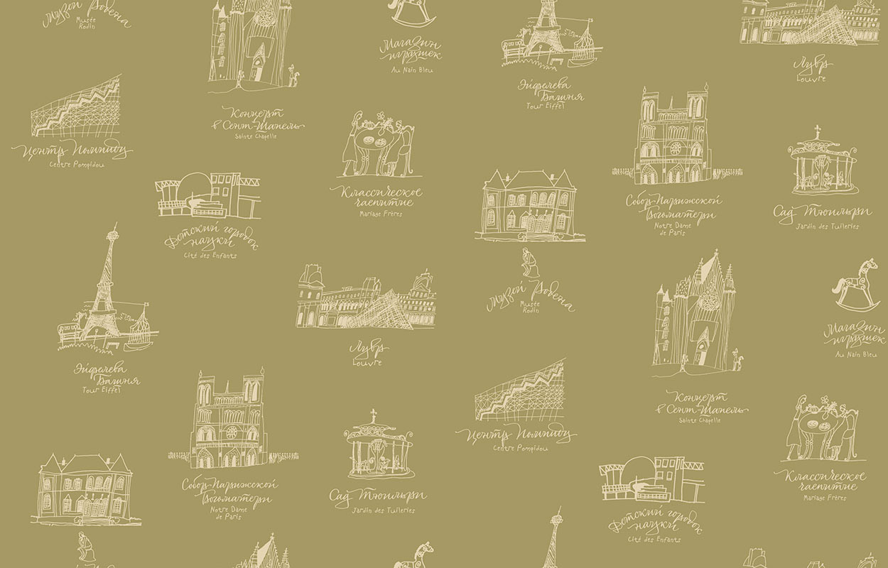 Обои D4 005 Milassa Bon Voyage