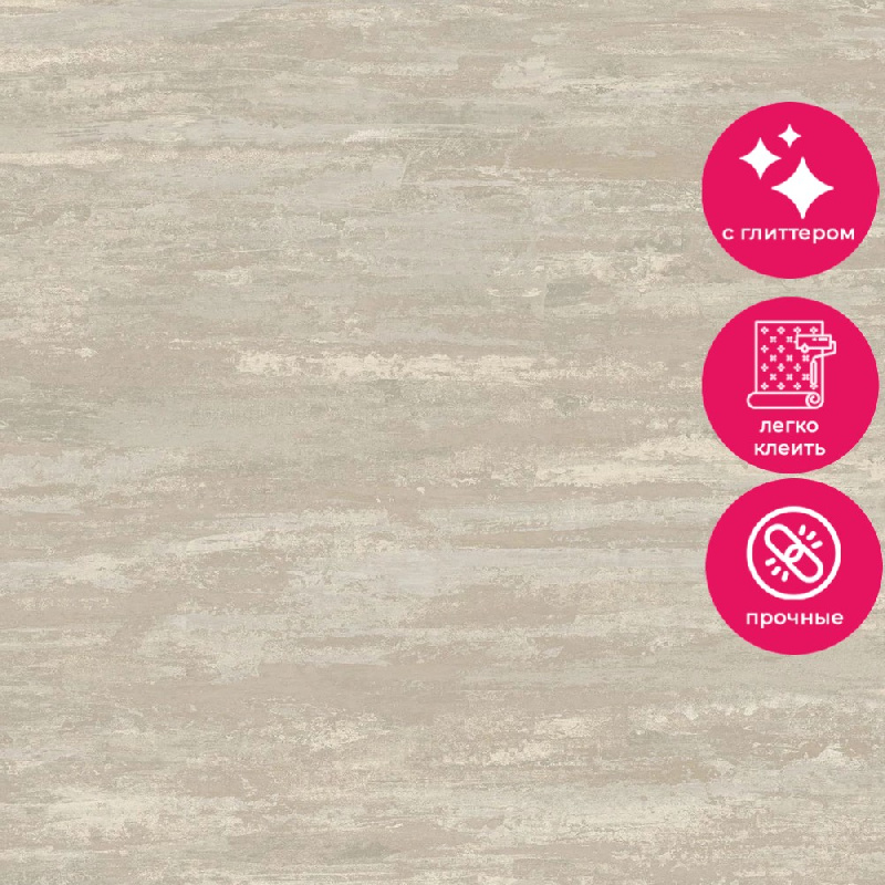 Обои A 68103 Grandeco Arcadia