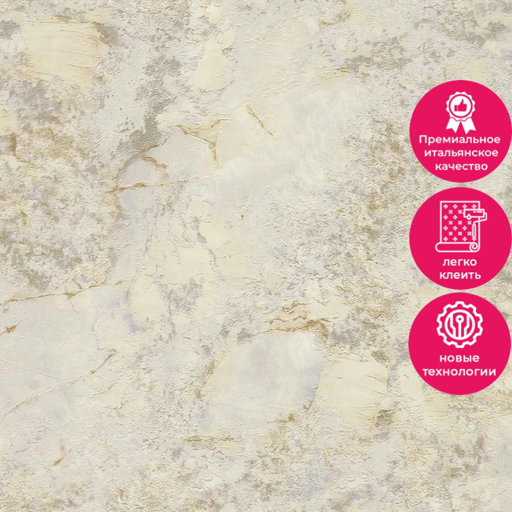 Обои 85609BS Decori & Decori Каррара Лучшее Decori & Decori коллекция Каррара Лучшее производства Италия в интернет-магазине Обоитрейд