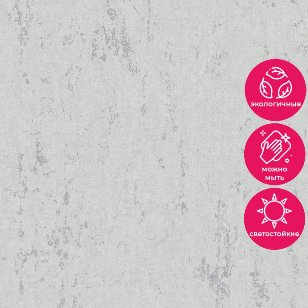 Обои 35044 Marburg City Charm /Selection Marburg коллекция City Charm производства Германия в интернет-магазине Обоитрейд