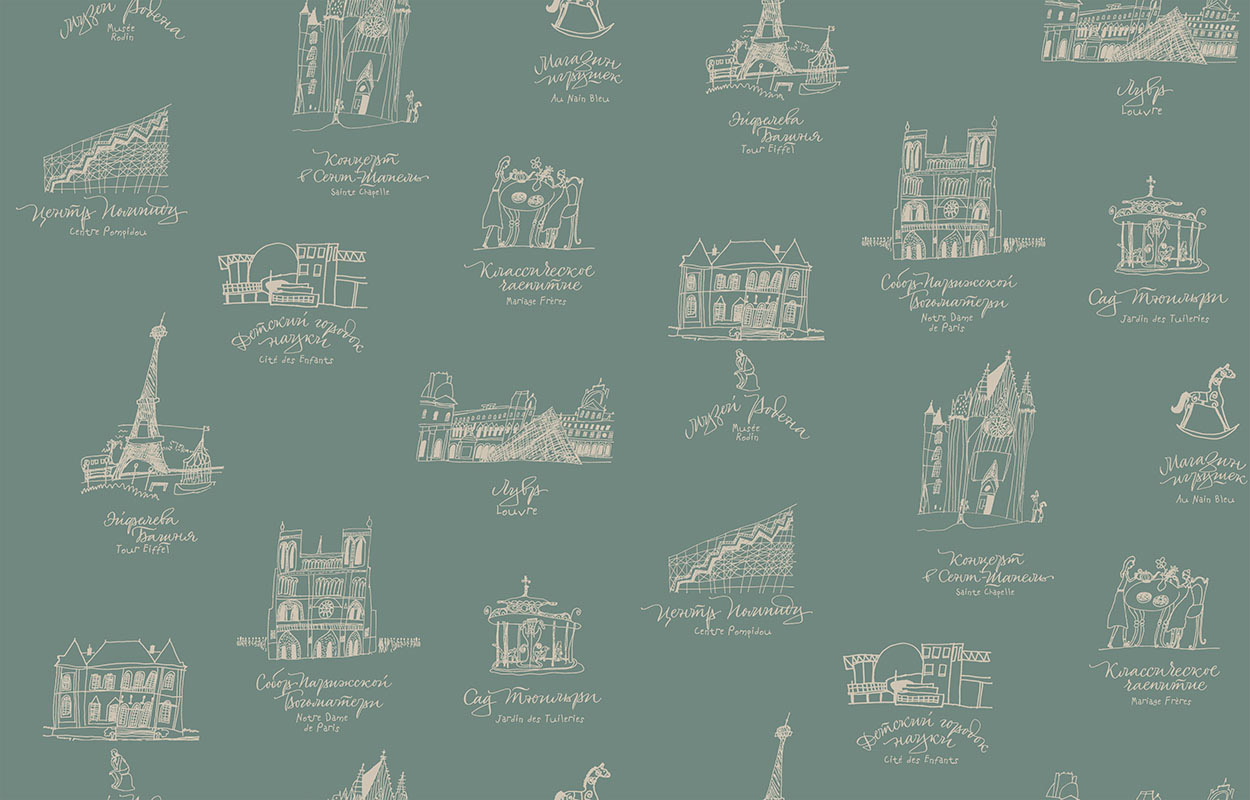 Обои D4 006 Milassa Bon Voyage