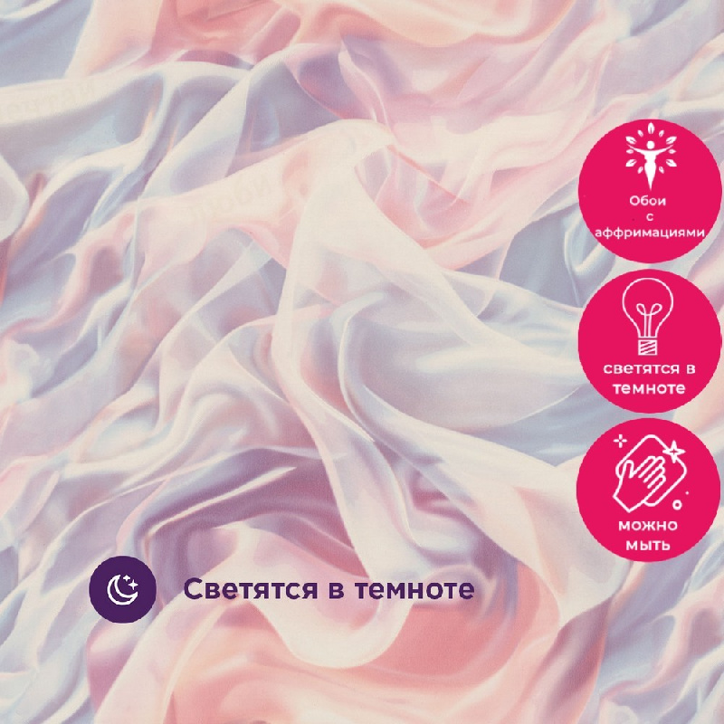 Обои 7271-08 Euro Decor Сияй Euro Decor коллекция Сияй производства РОССИЯ в интернет-магазине Обоитрейд