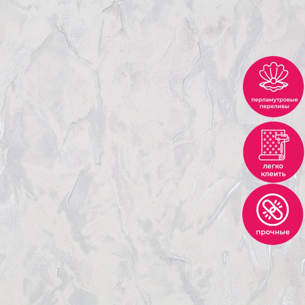 Обои PL72288-14 Палитра Bergamo