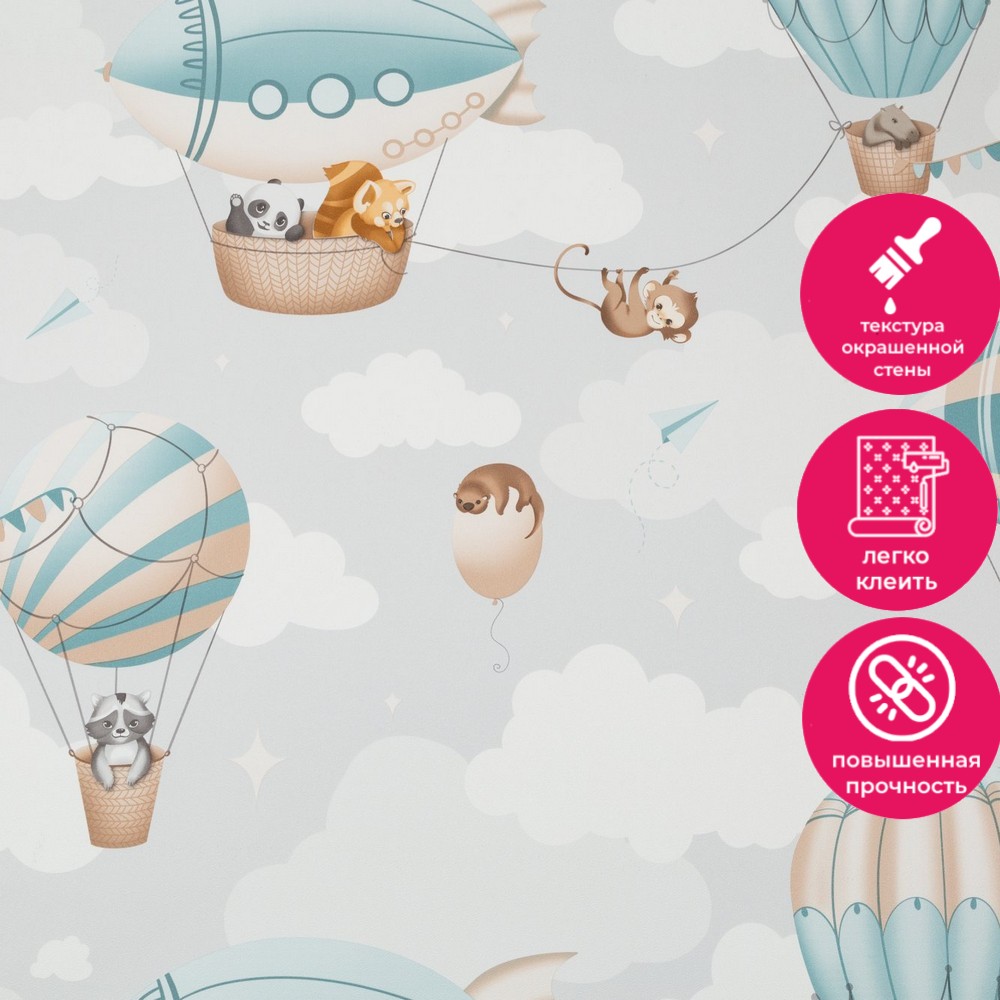 Обои HC72270-14 Palitra Home Color Зоо Чайлд Palitra Home Color коллекция Зоо Чайлд производства РОССИЯ в интернет-магазине Обоитрейд