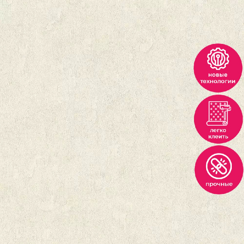 Обои 37381-2 AS Creation Deluxe / Stories Milan