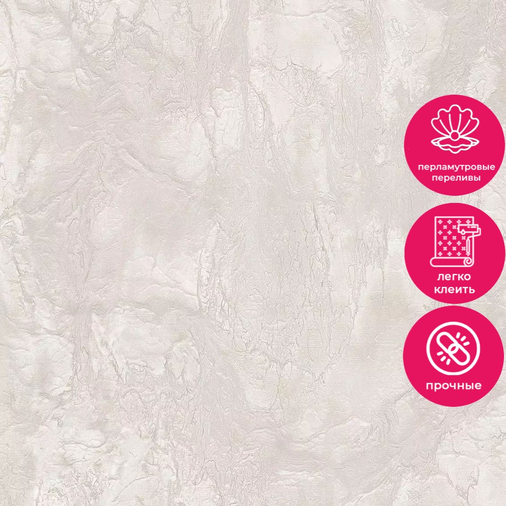 Обои 80733 Prima Italiana Карнавал