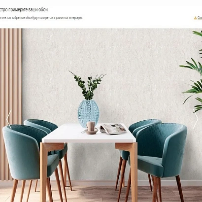 Обои SL72230-21 Palitra Life Эра Palitra Life коллекция Эра производства РОССИЯ в интернет-магазине Обоитрейд
