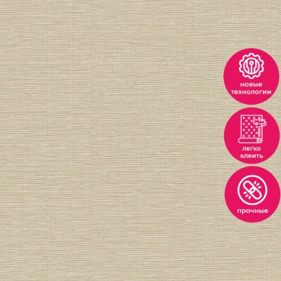 Обои LV 1601 Grandeco Level Two