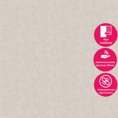 Обои R103003 Grandeco Alhambra / Tango / Infinity 3