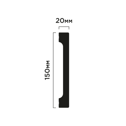 Плинтус B150V1 Hiwood 150мм×20мм×2м