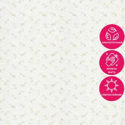 Обои KM7802 Kerama Marazzi Weekend / Primavera