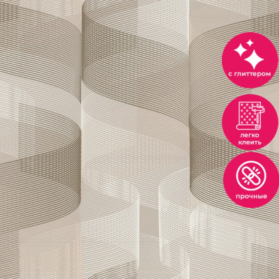 Обои 9230-02 Monte Solaro Kryptos