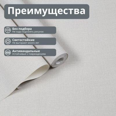 Обои VV72301-41 VOG Оливер (212411 Kof brand), рогожка, серые