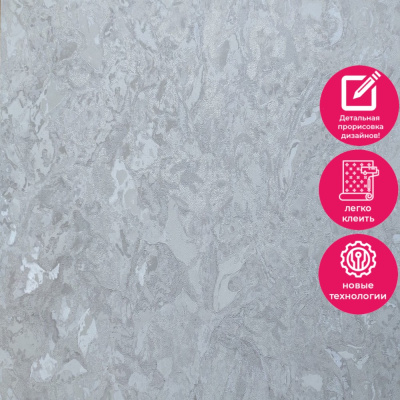 Обои ER4819 Wiganford Fusion