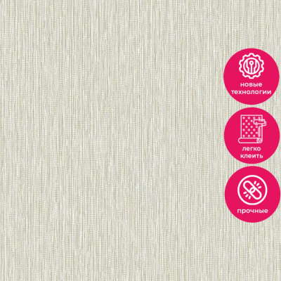 Обои LV 1526 Grandeco Level Two