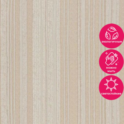 Обои R28027 Fipar Grand Classic