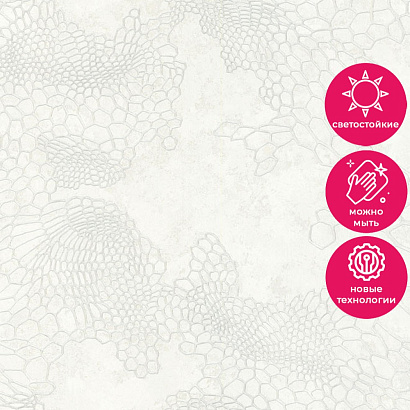 Обои 70586-11 R аспект Анаконда R аспект коллекция Анаконда производства РОССИЯ в интернет-магазине Обоитрейд