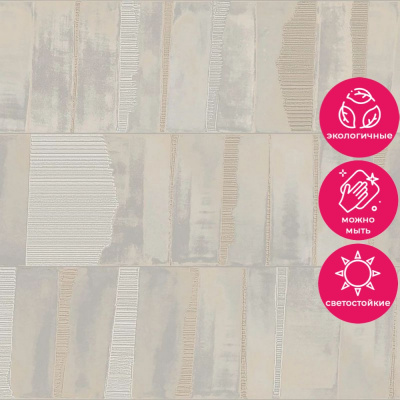 Обои Z12817 Zambaiti Parati Lamborghini 3