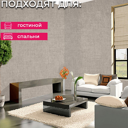 Обои 5101-18 Bernardo Bartalucci Coco Art Bernardo Bartalucci коллекция Coco Art производства Италия в интернет-магазине Обоитрейд