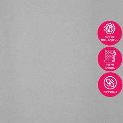 Обои 54436-1 Andrea Rossi Spectrum Trend