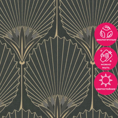 Обои A54901 Grandeco Asperia