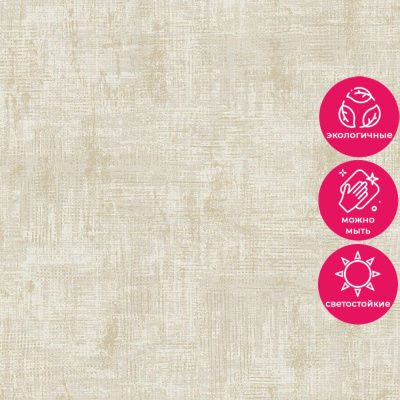 Обои LV 3405 Grandeco Level Two