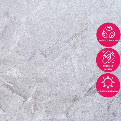 Обои ER2106 Wiganford Fusion