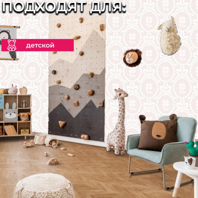 Обои LL-07-02-7 Grandeco Jack n Rose / Jack N Rose 2