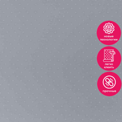 Обои 54434-18 Andrea Rossi Spectrum Trend