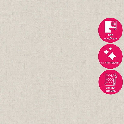 Обои 35008 Marburg City Romance / City Charm Marburg коллекция City Romance производства Германия в интернет-магазине Обоитрейд