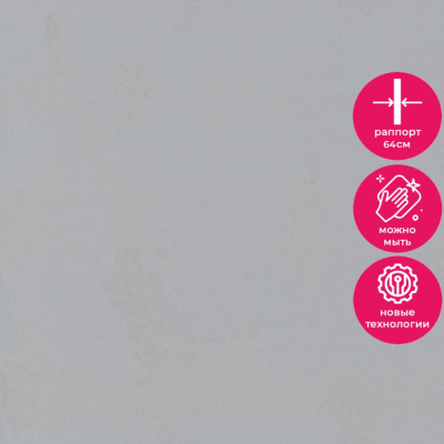 Обои 9235-20 Monte Solaro Forte