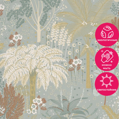 Обои A54802 Grandeco Asperia