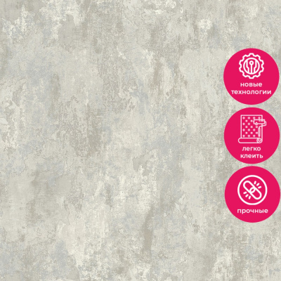 Обои LV 1402 Grandeco Level Two