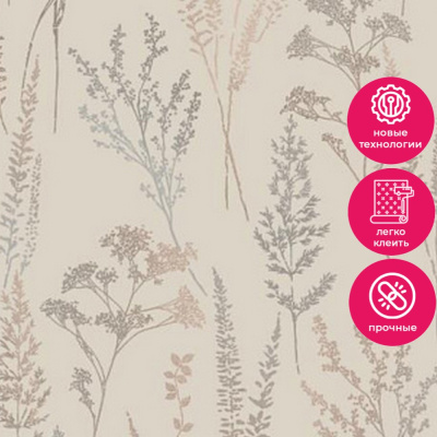 Обои UI 3205 Grandeco Universe 5