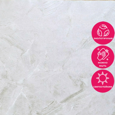 Обои ER2133 Wiganford Fusion