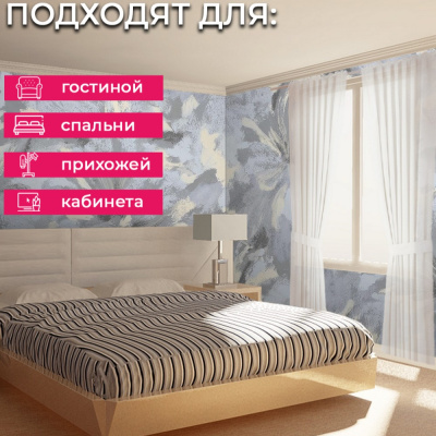 Обои R152103 Grandeco Secret