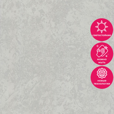 Обои 70573-41 R аспект Вермонт