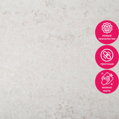 Обои PL72266-23 Палитра Altai