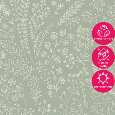 Обои A58702 Grandeco Asperia