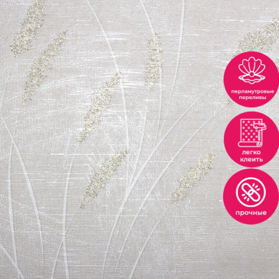 Обои 285036 Accento Reeds