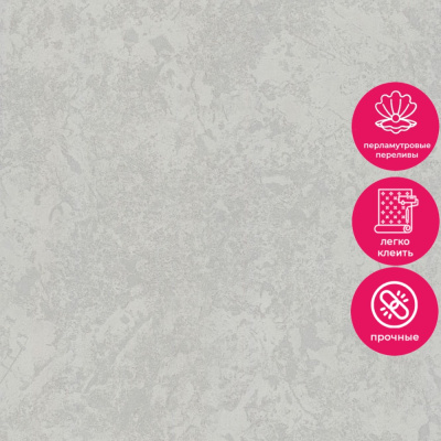 Обои 70573-41 R аспект Вермонт